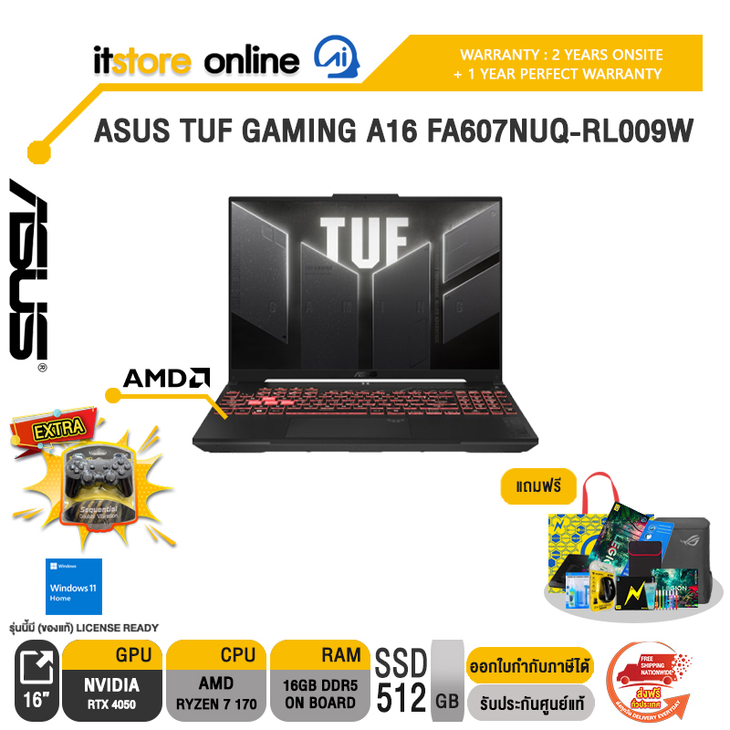 ASUS TUF GAMING A16 FA607NUQ-RL009W /Ryzen 7 170/ประกัน 2 Years Onsite + 1 Year Perfect warranty/BY ITSTORE-ONLINE