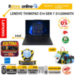 [ผ่อน 0% 10 เดือน] LENOVO THINKPAD E14 GEN 7 21U20040TH /Ultra 5 226V /ประกัน 3 Years Premier/BY ITSTORE ONLINE