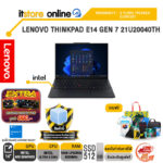 LENOVO THINKPAD E14 GEN 7 21U20040TH /Ultra 5 226V /ประกัน 3 Years Premier/BY ITSTORE ONLINE