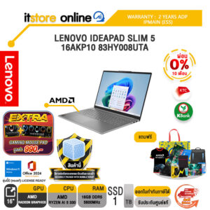 [ผ่อน 0% 10 เดือน]LENOVO IDEAPAD SLIM 5 16AKP10 83HY008UTA /Ryzen AI 5 330/ประกัน 2 Years ADP/BY ITSTORE-ONLINE