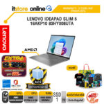 LENOVO IDEAPAD SLIM 5 16AKP10 83HY008UTA /Ryzen AI 5 330/ประกัน 2 Years ADP/BY ITSTORE-ONLINE