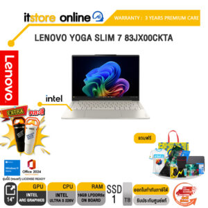 LENOVO YOGA SLIM 7 83JX00CKTA / Ultra 5 226V/ประกัน 3 Years Premium Care/BY ITSTORE-ONLINE