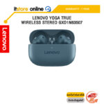 LENOVO YOGA TRUE WIRELESS STEREO GXD1N63507 /ประกัน 1 Year/BY ITSTORE-ONLINE