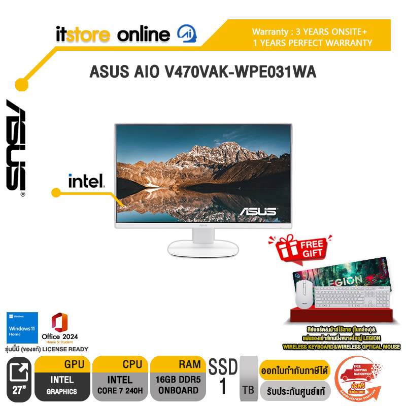 ASUS AIO V470VAK-WPE031WA /Core 7 240H/ประกัน 3 Years Onsite + 1 Year Perfect Warranty/BY ITSTORE-ONLINE
