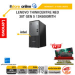 LENOVO THINKCENTRE NEO 30T GEN 5 13K6000MTH /i5-13420H/ประกัน 3 Years Onsite/BY ITSTORE-ONLINE