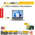 LENOVO THINKBOOK 16 G8 21SK00GKTA /Ultra 5 135H/ประกัน 1 Year Onsite/BY ITSTORE-ONLINE