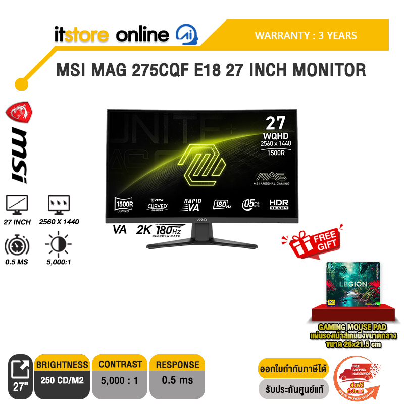 MSI MAG 275CQF E18 27 INCH MONITOR (VA 2K 180Hz)/ประกัน 3 Years/BY ITSTORE-ONLINE