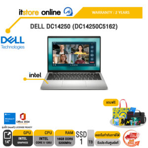 DELL DC14250 (DC14250C5162) /Core 5 120U /ประกัน 2 Years