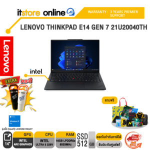 LENOVO THINKPAD E14 GEN 7 21U20040TH /Ultra 5 226V /ประกัน 3 Years Premier/BY ITSTORE ONLINE