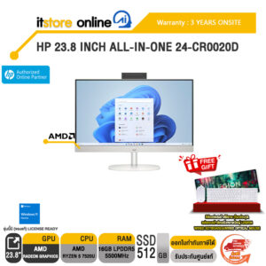 HP 23.8 INCH ALL-IN-ONE 24-CR0020D /Ryzen 5 7520U/ประกัน 3 Years Onsite/BY ITSTORE-ONLINE