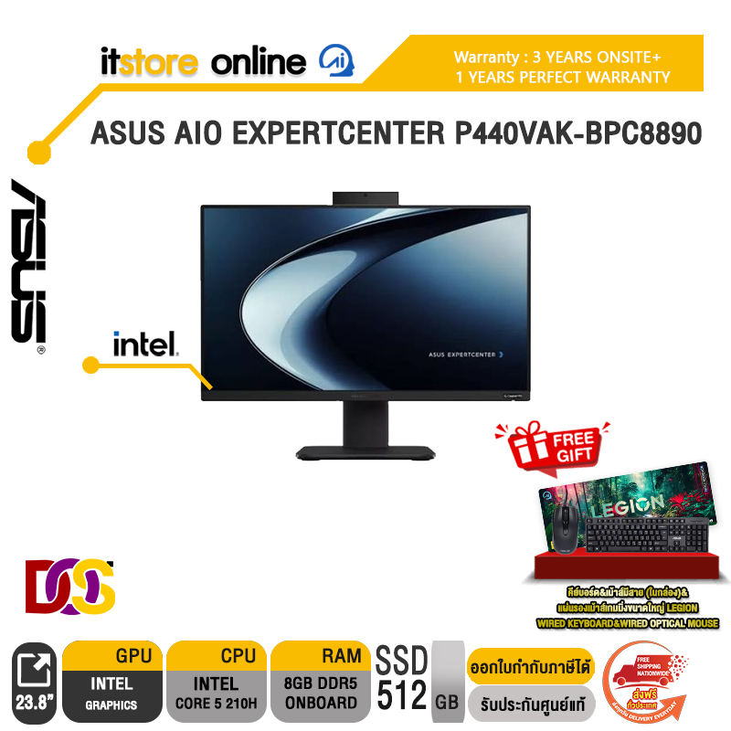 ASUS AIO EXPERTCENTER P440VAK-BPC8890 /Core 5 210H/ประกัน 3 Years Onsite + 1 Year Perfect Warranty/BY ITSTORE-ONLINE