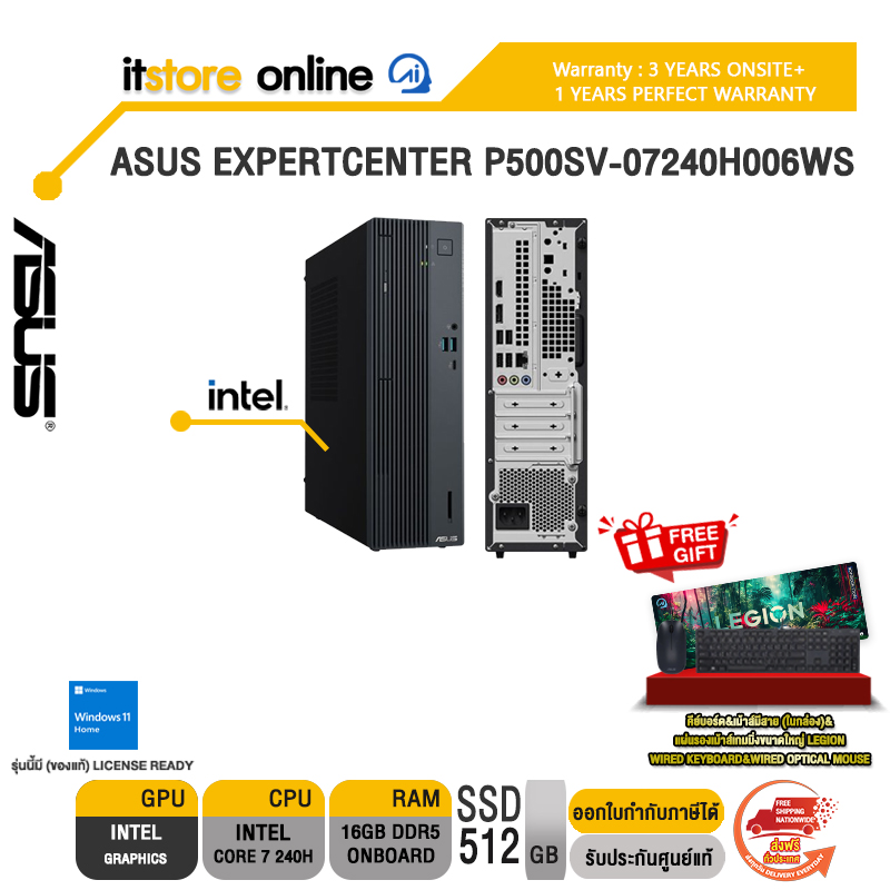 ASUS EXPERTCENTER P500SV-07240H006WS /Core 7 240H/ประกัน 3 Years Onsite + 1 Year Perfect Warranty/BY ITSTORE-ONLINE