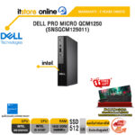 DELL PRO MICRO QCM1250 (SNSQCM125011) /i3-14100T/ประกัน 3 Years Onsite/BY ITSTORE-ONLINE