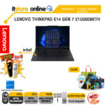 LENOVO THINKPAD E14 GEN 7 21U2008KTH /Ultra 7 258V/ประกัน 3 Years Premier Support/BY ITSTORE-ONLINE