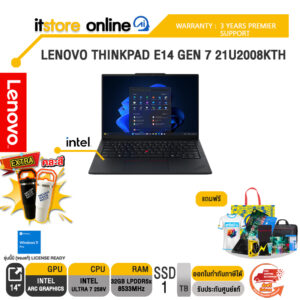 LENOVO THINKPAD E14 GEN 7 21U2008KTH /Ultra 7 258V/ประกัน 3 Years Premier Support/BY ITSTORE-ONLINE