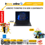 LENOVO THINKPAD E16 GEN 3 22AY005UTH /Ultra 7 256V/ประกัน 3 Years Premier Support/BY ITSTORE-ONLINE