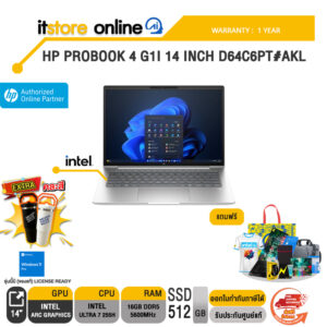 HP PROBOOK 4 G1I 14 INCH D64C6PT#AKL /Ultra 7 255H/ประกัน 1 Year/BY ITSTORE-ONLINE