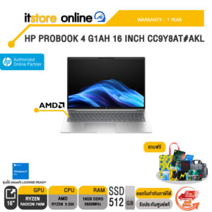 HP PROBOOK 4 G1AH 16 INCH CC9Y8AT#AKL /Ryzen 5 220/ประกัน 1 Year/BY ITSTORE-ONLINE