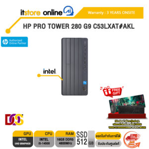 HP PRO TOWER 280 G9 C53LXAT#AKL /i5-14500/ประกัน 3 Years Onsite/BY ITSTORE-ONLINE