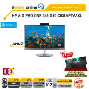 HP AIO PRO ONE 245 G10 C53LVPT#AKL /Ryzen 7 7730U/ประกัน 3 Years Onsite/BY ITSTORE-ONLINE
