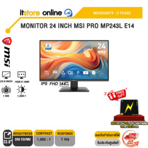 MONITOR 24 INCH MSI PRO MP243L E14 (IPS FHD 144Hz)/ประกัน 3 Years/BY ITSTORE-ONLINE