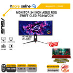 MONITOR 34 INCH ASUS ROG SWIFT OLED PG34WCDN (QD-OLED 2K 360Hz)/ประกัน 3 Years/BY ITSTORE-ONLINE