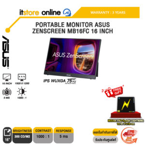 PORTABLE MONITOR ASUS ZENSCREEN MB16FC 16 INCH (IPS WUXGA 75Hz)/ประกัน 3 Years/BY ITSTORE-ONLINE