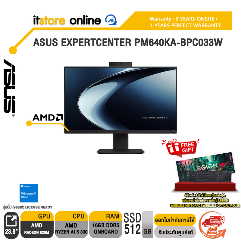 ASUS EXPERTCENTER PM640KA-BPC033W /Ryzen AI 5 330/ประกัน 3 Years Onsite + 1 Year Perfect Warranty/BY ITSTORE-ONLINE