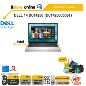 DELL 14 DC14250 (DC14250C5081) /Core 5 120U/ประกัน 2 Years/BY ITSTORE-ONLINE