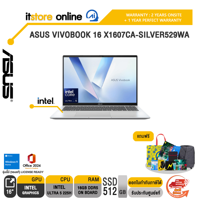 ASUS VIVOBOOK 16 X1607CA-SILVER529WA /Ultra 5 225H/ประกัน 2 Years Onsite + 1 Year Perfect warranty/BY ITSTORE-ONLINE