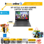 HP VICTUS 15.6 INCH GAMING LAPTOP 15-FA2118TX /i5-13420H/ประกัน 2 Years Onsite/BY ITSTORE-ONLINE