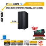 ASUS EXPERTCENTER P500MV-05210H063X /Core 5 210H/ประกัน 3 Years Onsite + 1 Year Perfect Warranty/BY ITSTORE-ONLINE