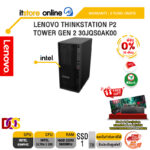 [ผ่อน 0% 10 เดือน]LENOVO THINKSTATION P2 TOWER GEN 2 30JQS0AK00 /Ultra 5 235/ประกัน 3 Years Onsite/BY ITSTORE-ONLINE