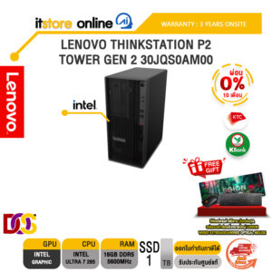 [ผ่อน 0% 10 เดือน]LENOVO THINKSTATION P2 TOWER GEN 2 30JQS0AM00 /Ultra 7 265/ประกัน 3 Years Onsite/BY ITSTORE-ONLINE