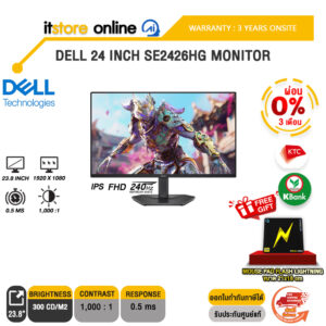[ผ่อน 0% 3 เดือน] DELL 24 INCH SE2426HG MONITOR (IPS FHD/240Hz) /ประกัน 3 Years Onsite/BY ITSTORE ONLINE