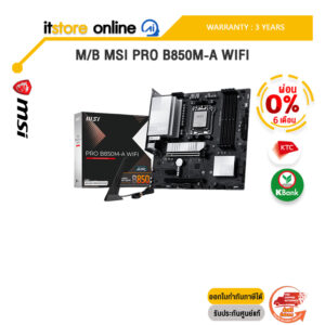 [ผ่อน 0% 6 ด.]M/B MSI PRO B850M-A WIFI /ประกัน 3 Years/BY ITSTORE ONLINE