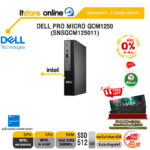 [ผ่อน 0% 10 เดือน]DELL PRO MICRO QCM1250 (SNSQCM125011) /i3-14100T/ประกัน 3 Years Onsite/BY ITSTORE-ONLINE