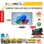[ผ่อน 0% 10 เดือน]LENOVO YOGA AIO 32ILL10 F0HX0022TA /Ultra 7 258V/ประกัน 3 Years Premium Care/BY ITSTORE-ONLINE