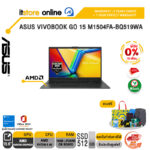 [ผ่อน 0% 10 เดือน]ASUS VIVOBOOK GO 15 M1504FA-BQ519WA /Ryzen 5 40/ประกัน 2 Years Onsite + 1 Year Perfect warranty/BY ITSTORE-ONLINE