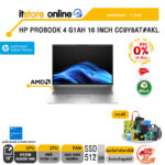 [ผ่อน 0% 10 เดือน]HP PROBOOK 4 G1AH 16 INCH CC9Y8AT#AKL /Ryzen 5 220/ประกัน 1 Year/BY ITSTORE-ONLINE