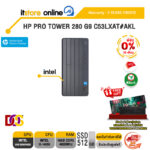 [ผ่อน 0% 10 เดือน]HP PRO TOWER 280 G9 C53LXAT#AKL /i5-14500/ประกัน 3 Years Onsite/BY ITSTORE-ONLINE