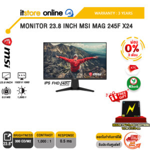 [ผ่อน 0% 3 เดือน]MONITOR 23.8'' MSI MAG 245F X24 (IPS FHD 240Hz)/ประกัน 3 Years/BY ITSTORE-ONLINE