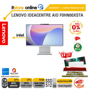 [ผ่อน 0% 10 เดือน]LENOVO IDEACENTRE AIO F0HN00XSTA /Core 5 210H/ประกัน 3 Years Premium Care/BY ITSTORE-ONLINE