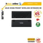[ผ่อน 0% 6 เดือน]ASUS KD300 PROART WIRELESS KEYBOARD BK /ประกัน 1 Year/BY ITSTORE-ONLINE