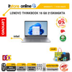 [ผ่อน 0% 10 เดือน]LENOVO THINKBOOK 16 G8 21SK00GKTA /Ultra 5 135H/ประกัน 1 Year Onsite/BY ITSTORE-ONLINE
