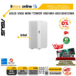 [ผ่อน 0% 10 เดือน]ASUS V500 MINI TOWER V501MV-05210H812WA /Core 5 210H/ประกัน 3 Years Onsite + 1 Year Perfect Warranty/BY ITSTORE-ONLINE