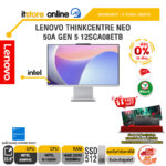 [ผ่อน 0% 10 เดือน]LENOVO THINKCENTRE NEO 50A GEN 5 12SCA08ETB /i5-13420H/ประกัน 3 Years Onsite/BY ITSTORE-ONLINE