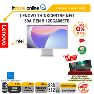 [ผ่อน 0% 10 เดือน]LENOVO THINKCENTRE NEO 50A GEN 5 12SCA08ETB /i5-13420H/ประกัน 3 Years Onsite/BY ITSTORE-ONLINE