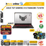 [ผ่อน 0% 10 เดือน]ASUS TUF GAMING A16 FA608UMI-TU167W /Ryzen 7 260/ประกัน 2 Years Onsite + 1 Year Perfect warranty/BY ITSTORE-ONLINE