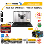 [ผ่อน 0% 10 เดือน]ASUS TUF GAMING A14 FA401EA-RG007WA /Ryzen AI MAX+ 392/ประกัน 2 Years Onsite + 1 Year Perfect warranty/BY ITSTORE-ONLINE